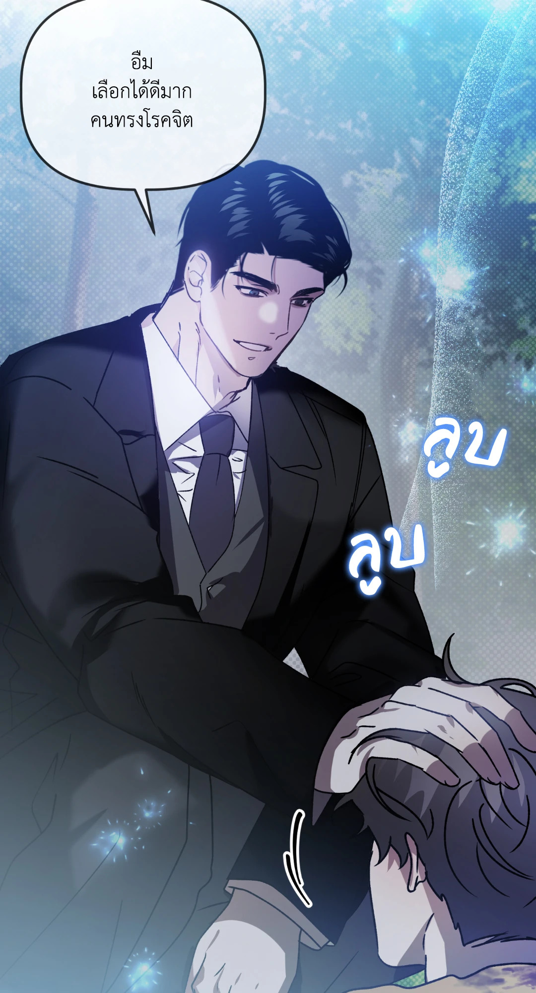 หน้า 38