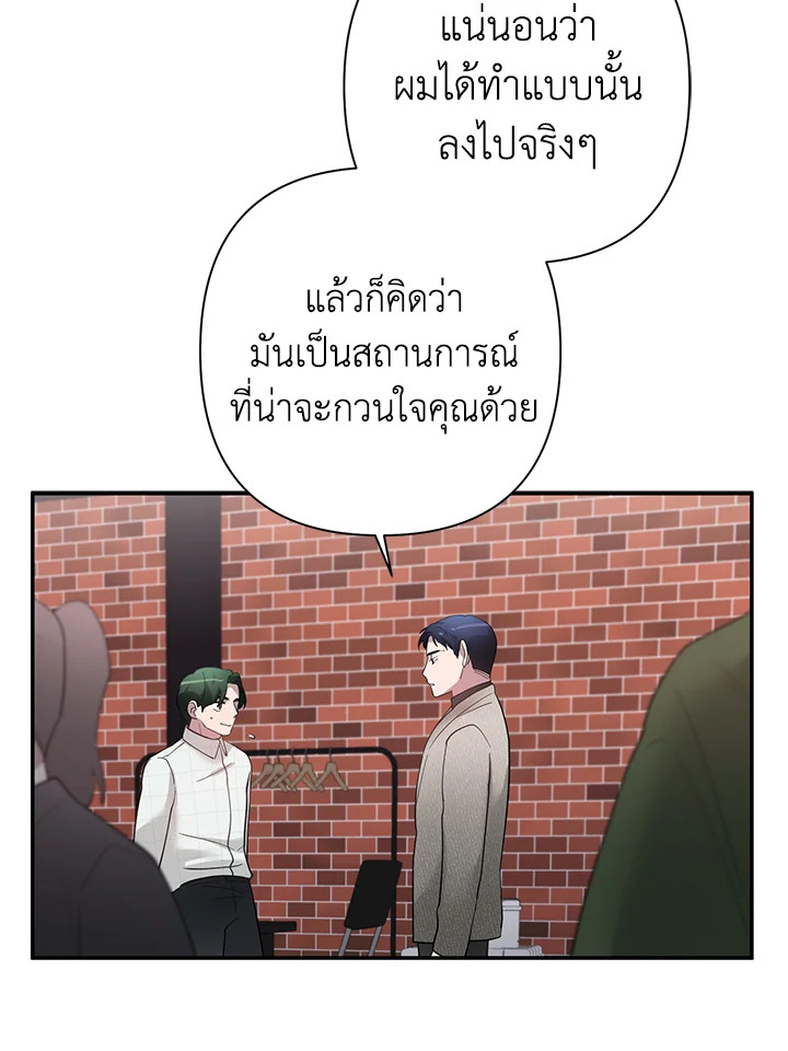 หน้า 70