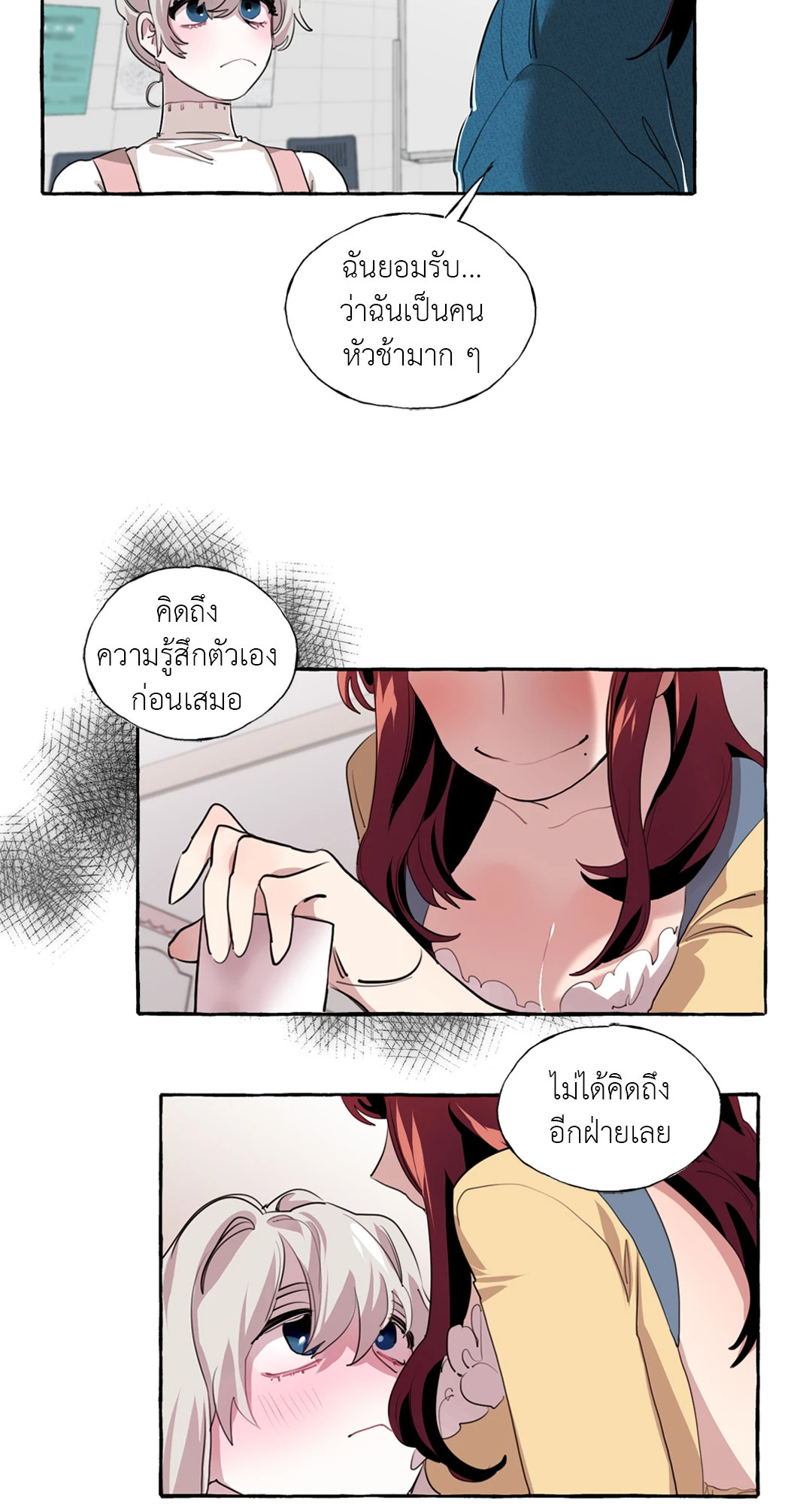 หน้า 31