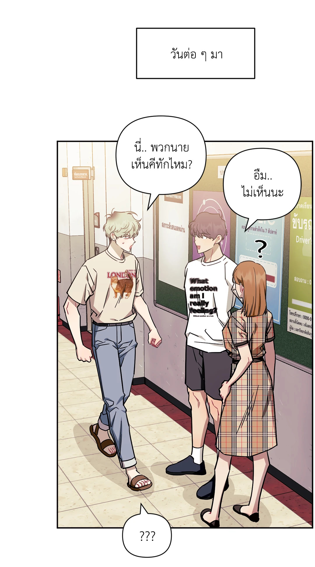หน้า 94