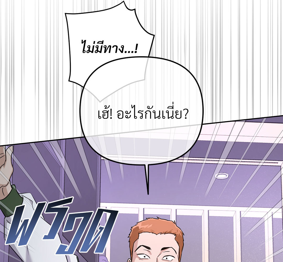 หน้า 141