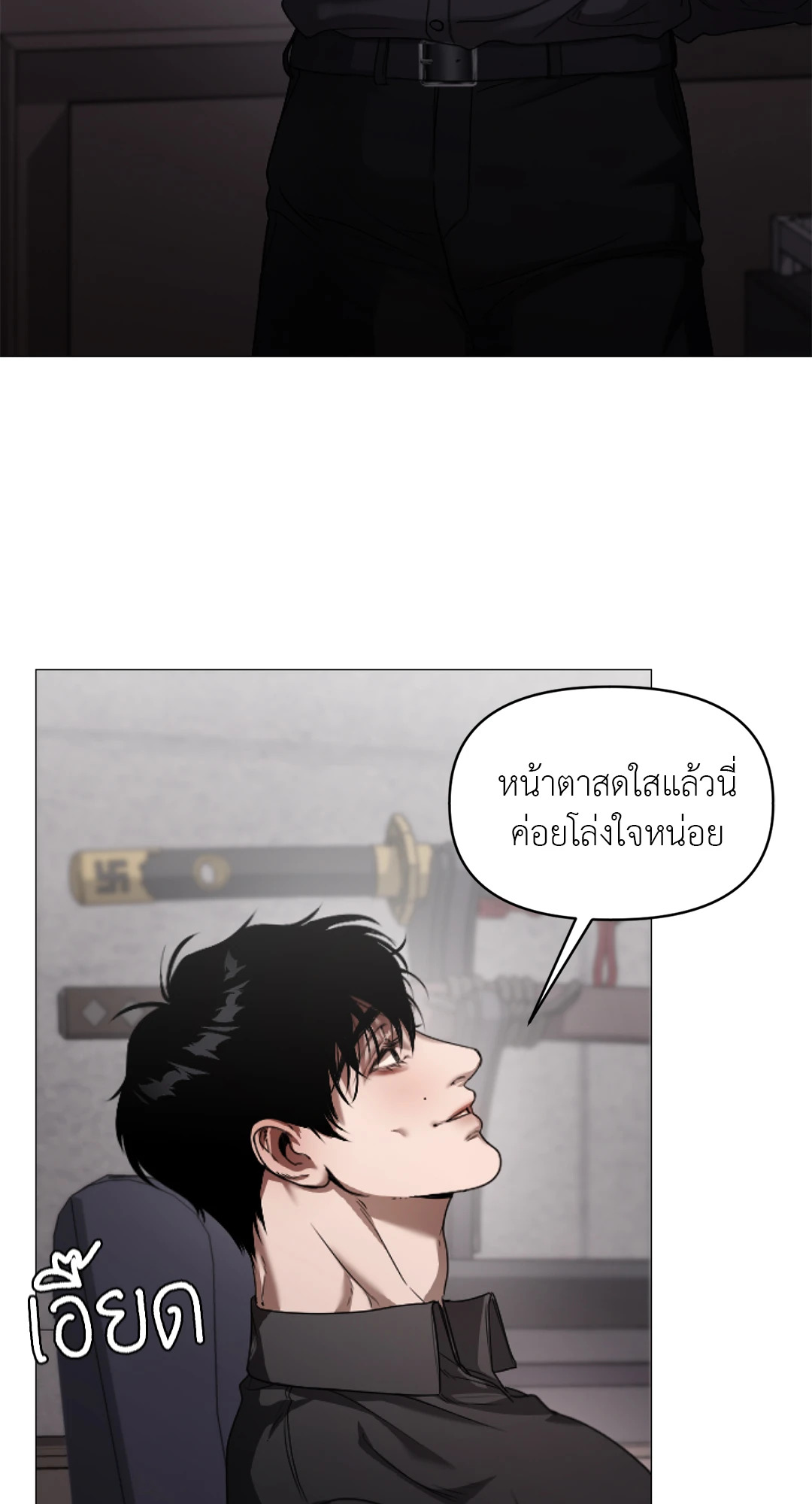 หน้า 49