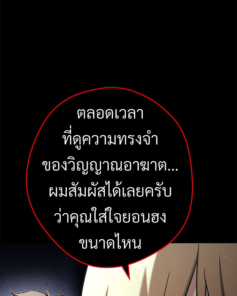หน้า 149