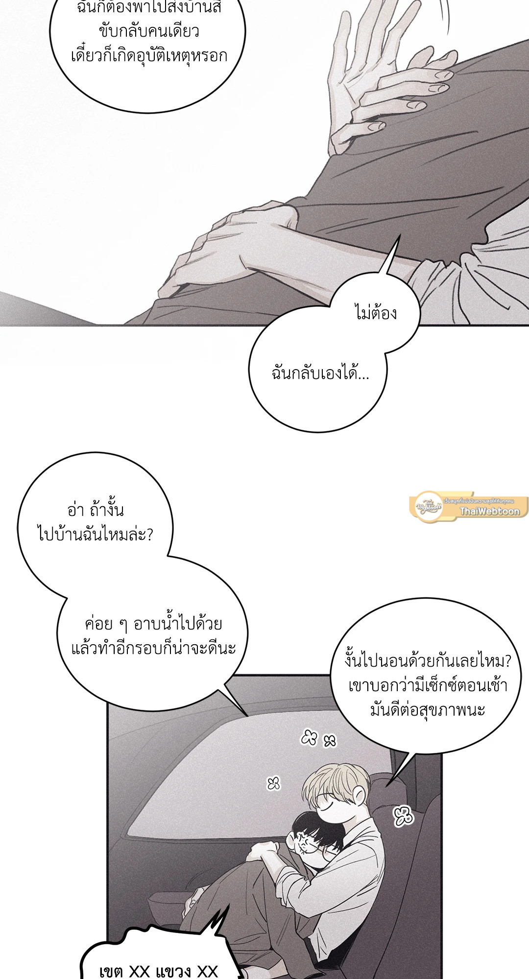 หน้า 42
