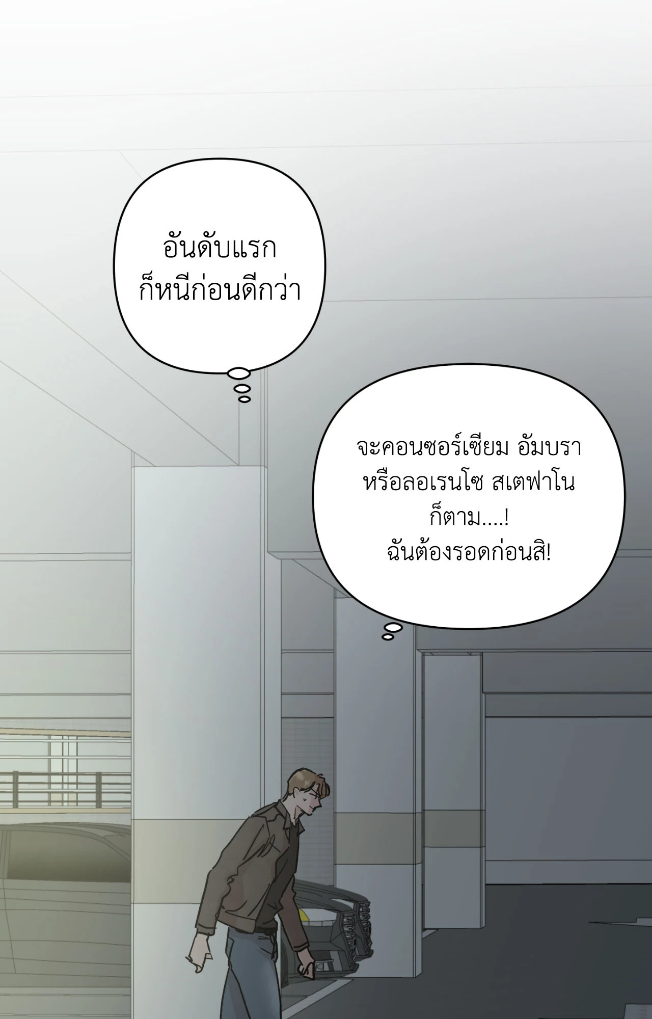 หน้า 91