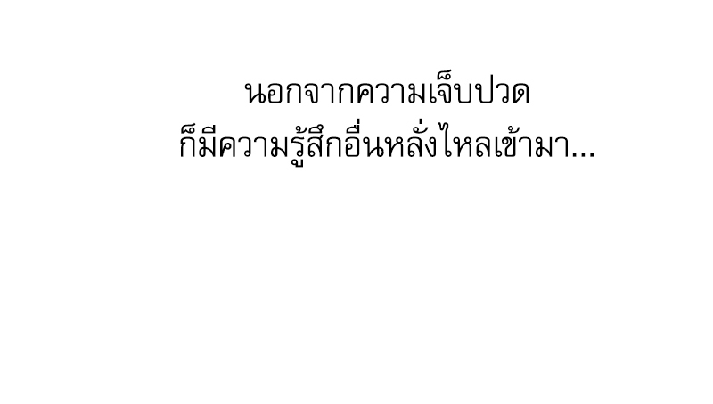 หน้า 101