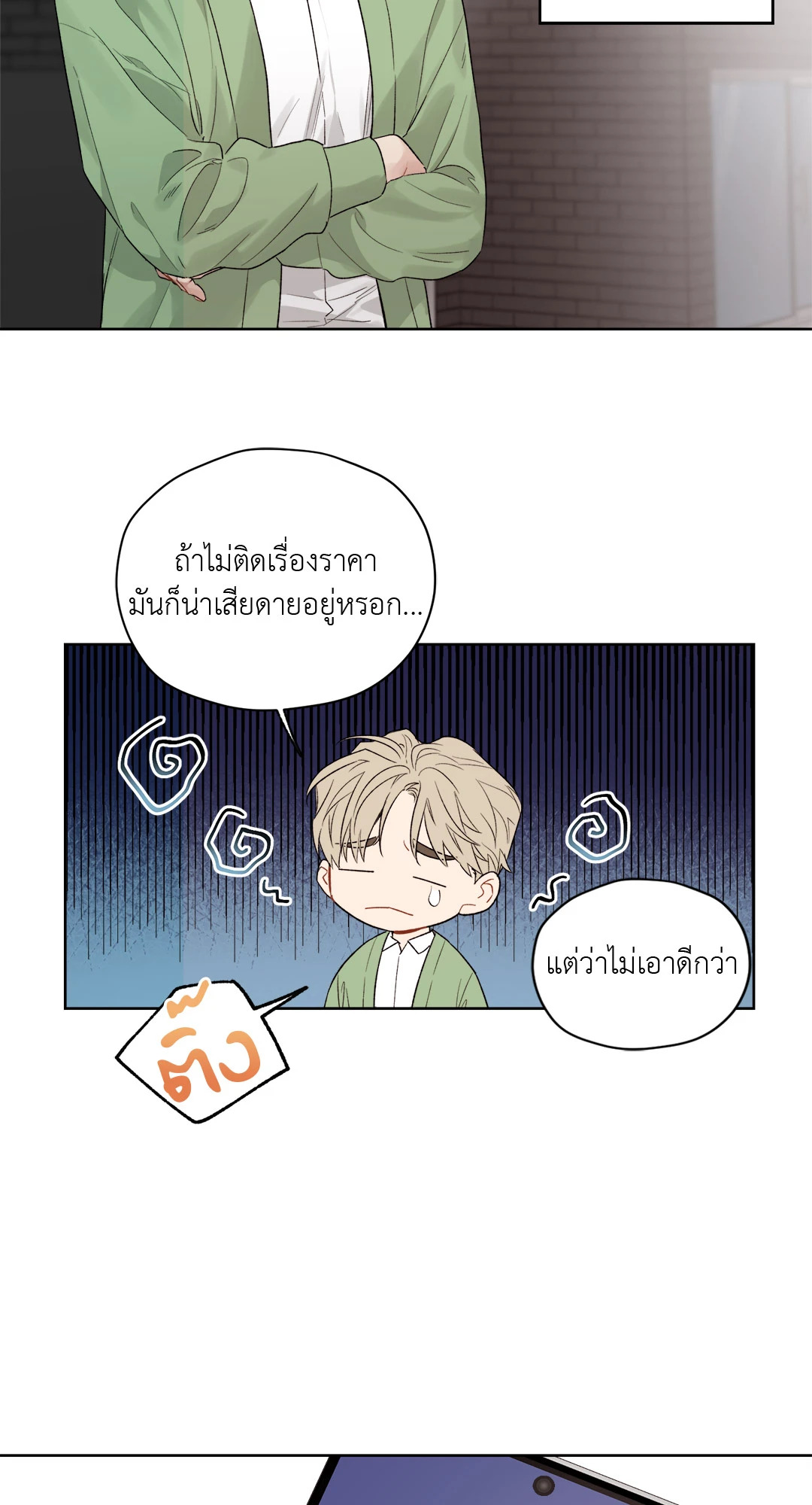 หน้า 39