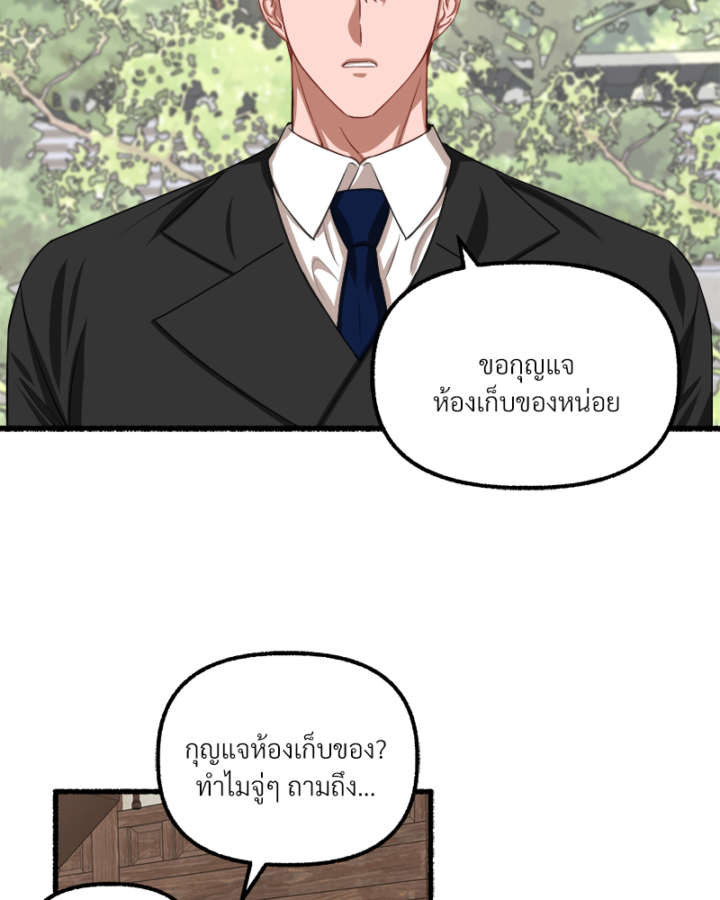 หน้า 78
