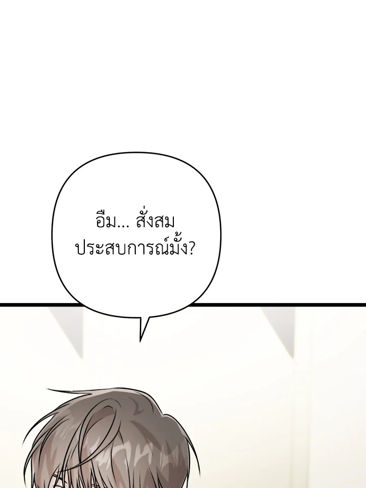 หน้า 120