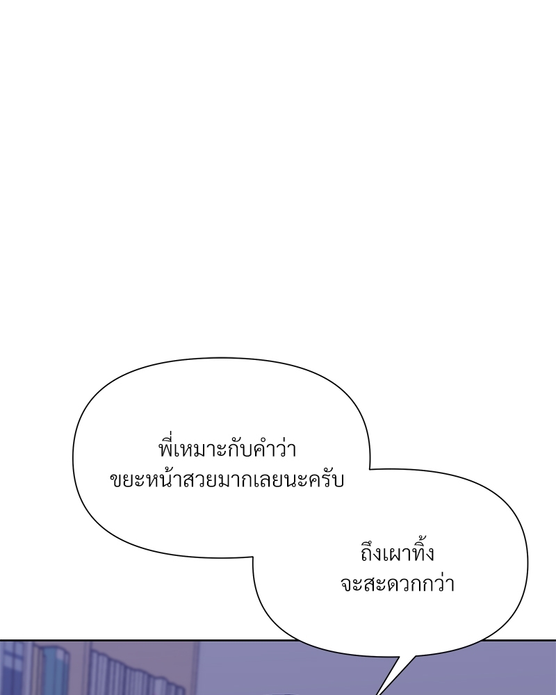 หน้า 99