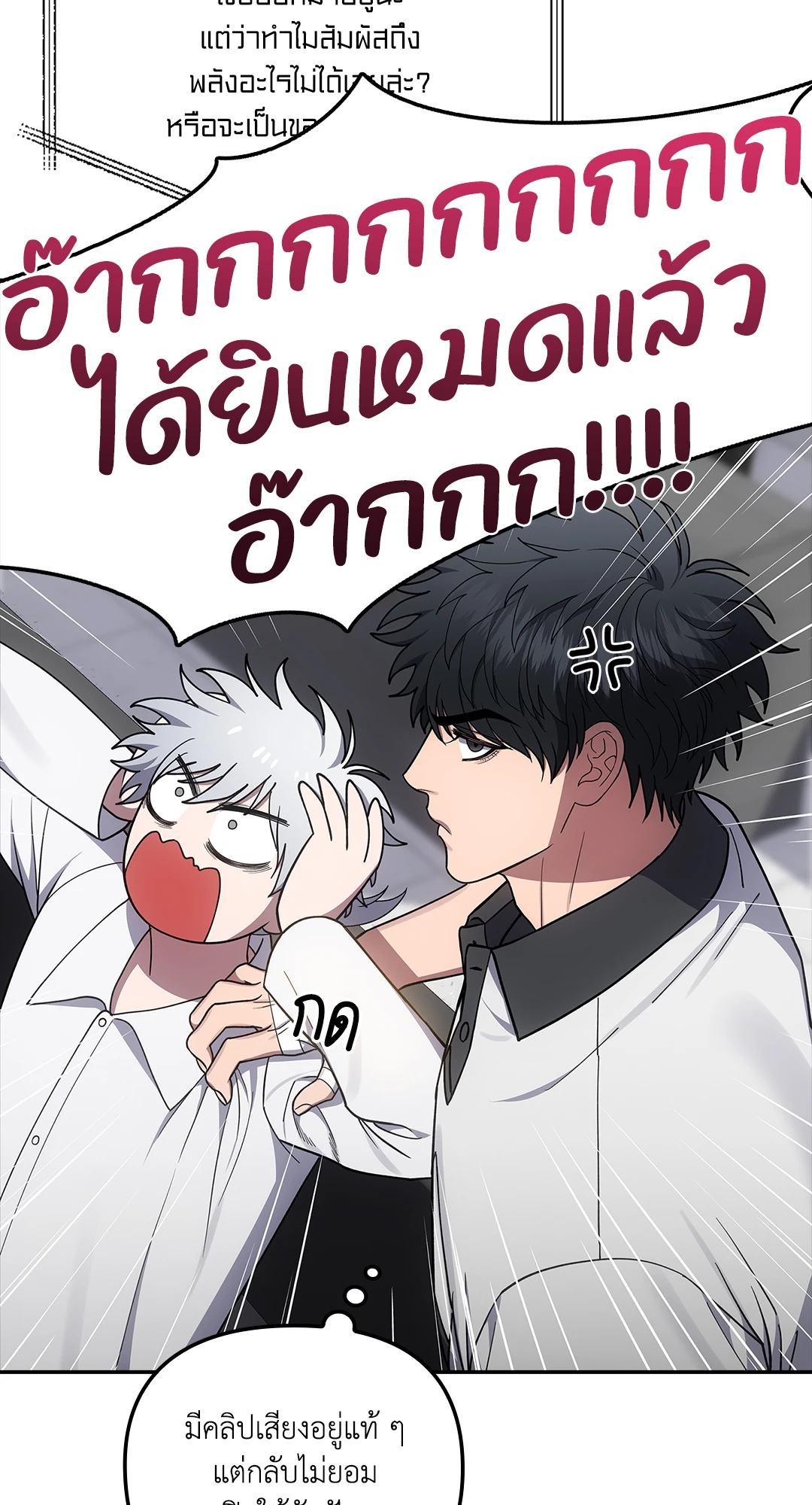 หน้า 56