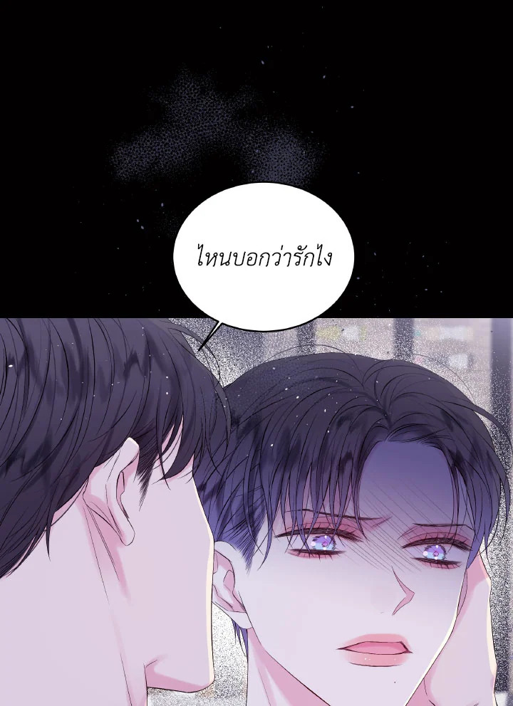 หน้า 70