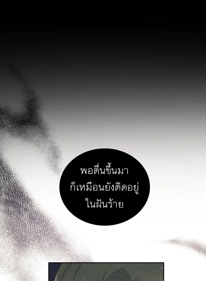 หน้า 78