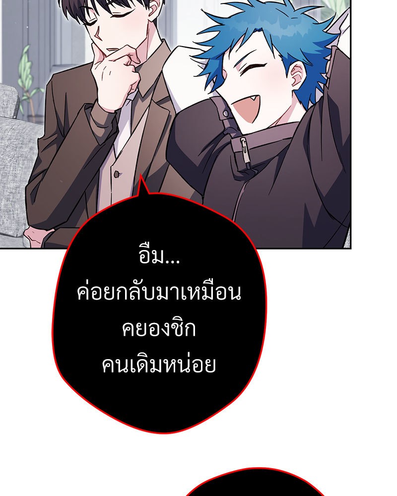 หน้า 99