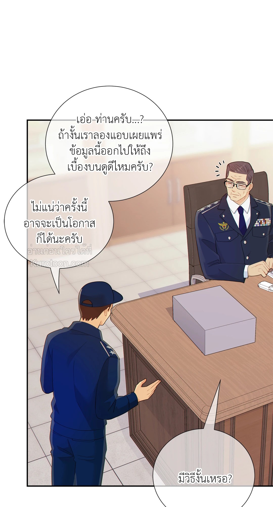 หน้า 39