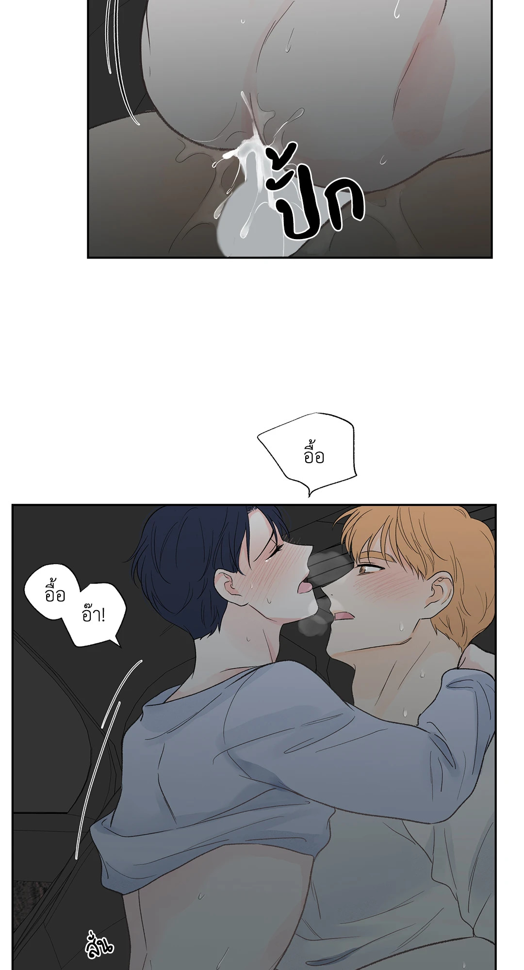 หน้า 38