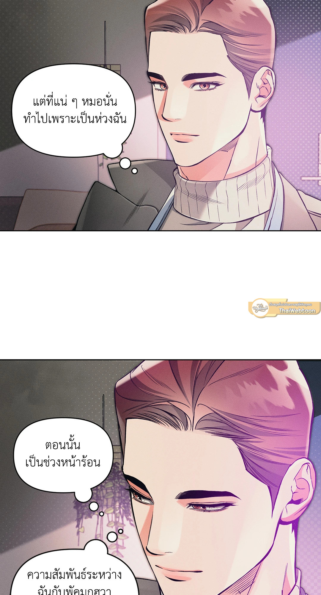 หน้า 40