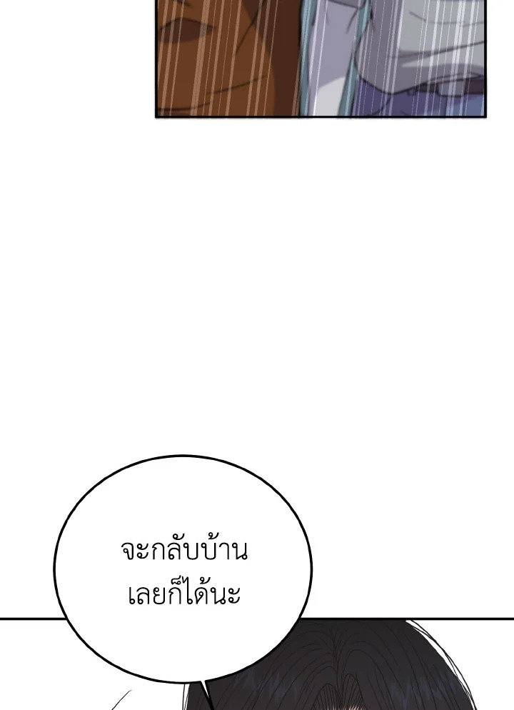 หน้า 90