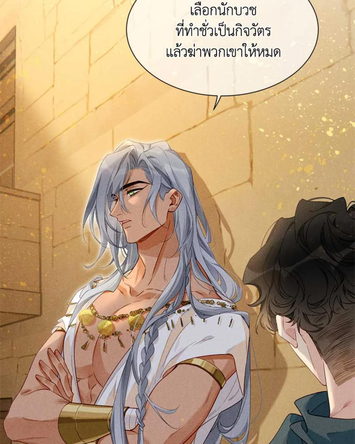 หน้า 85