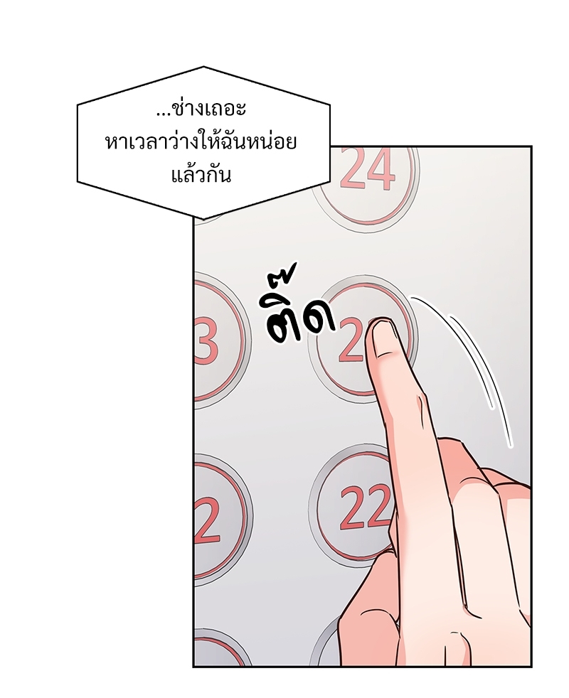 หน้า 86