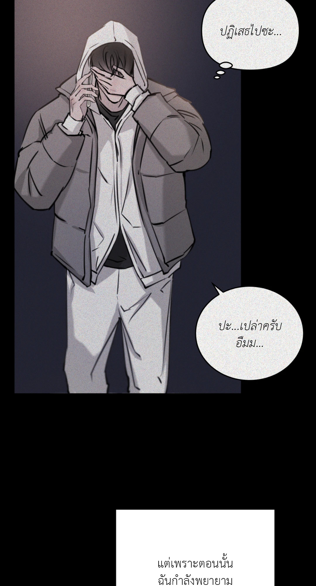 หน้า 49