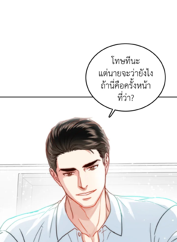 หน้า 74