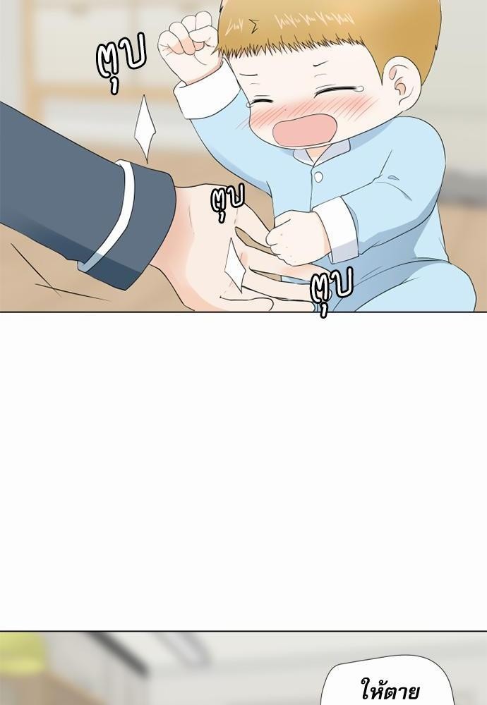 หน้า 80