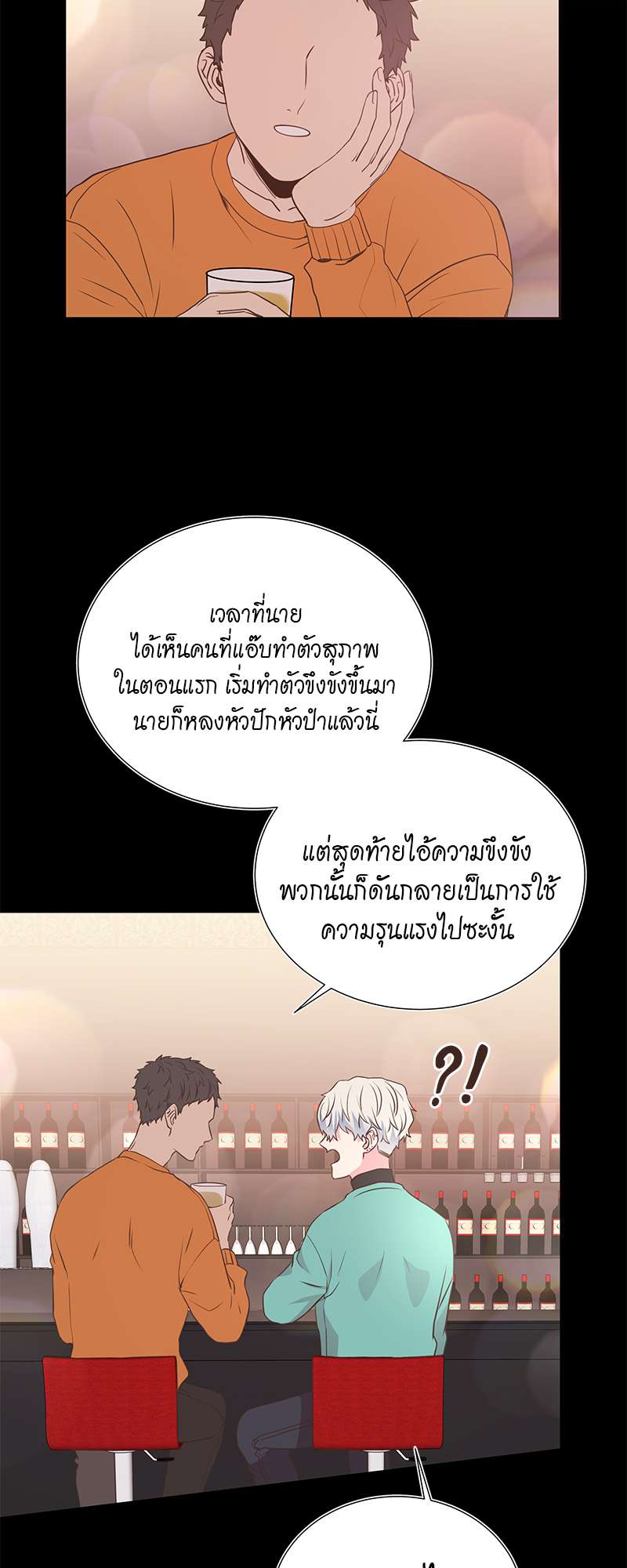 หน้า 50