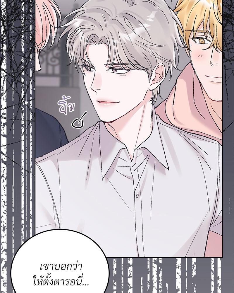 หน้า 105