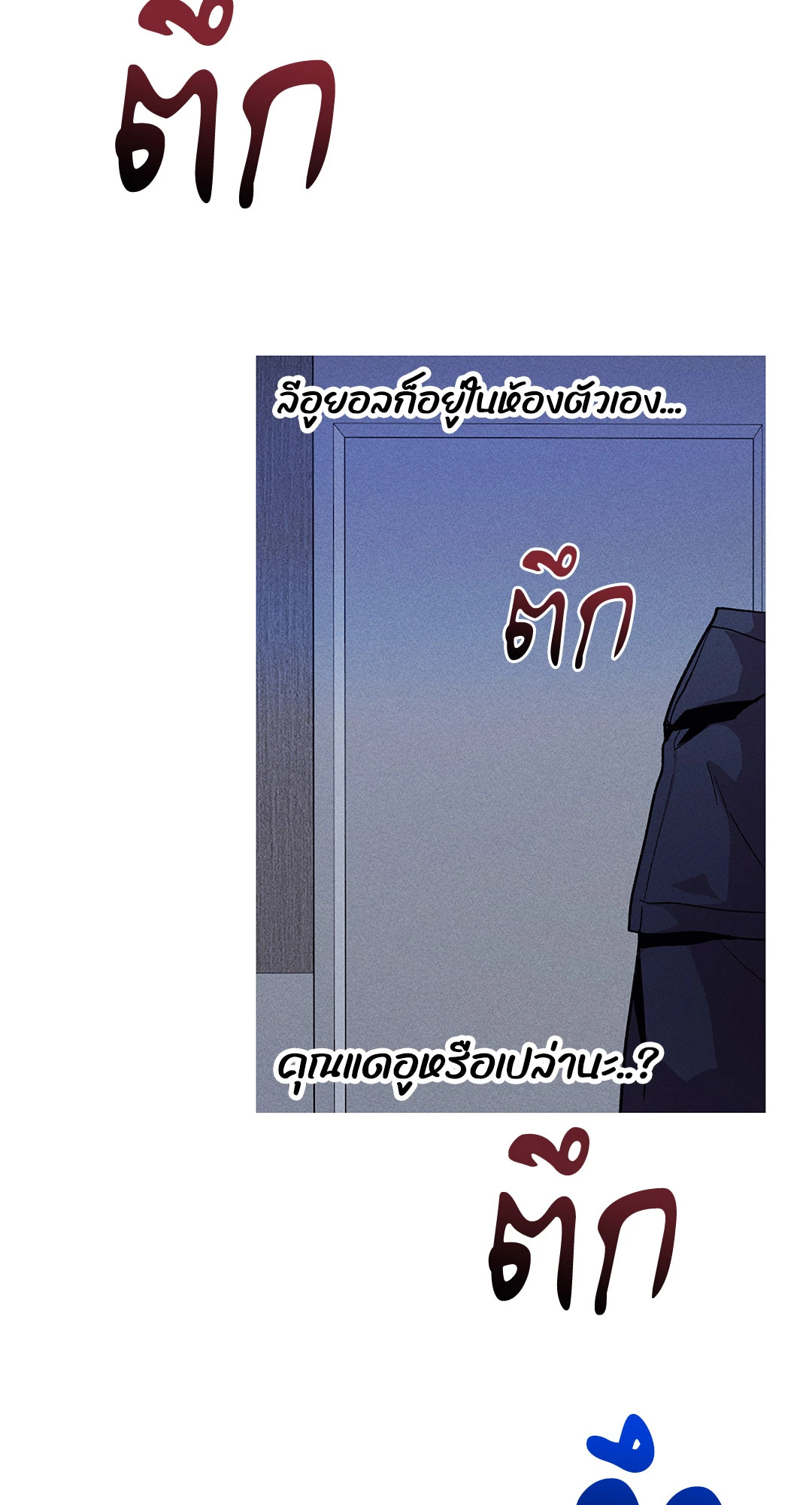 หน้า 29