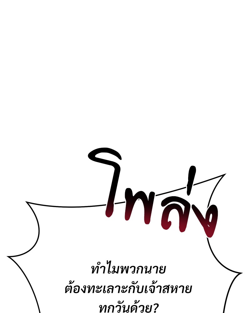 หน้า 159