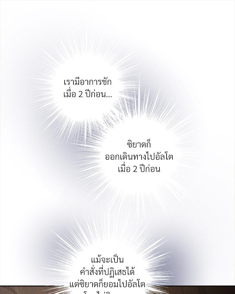 หน้า 102