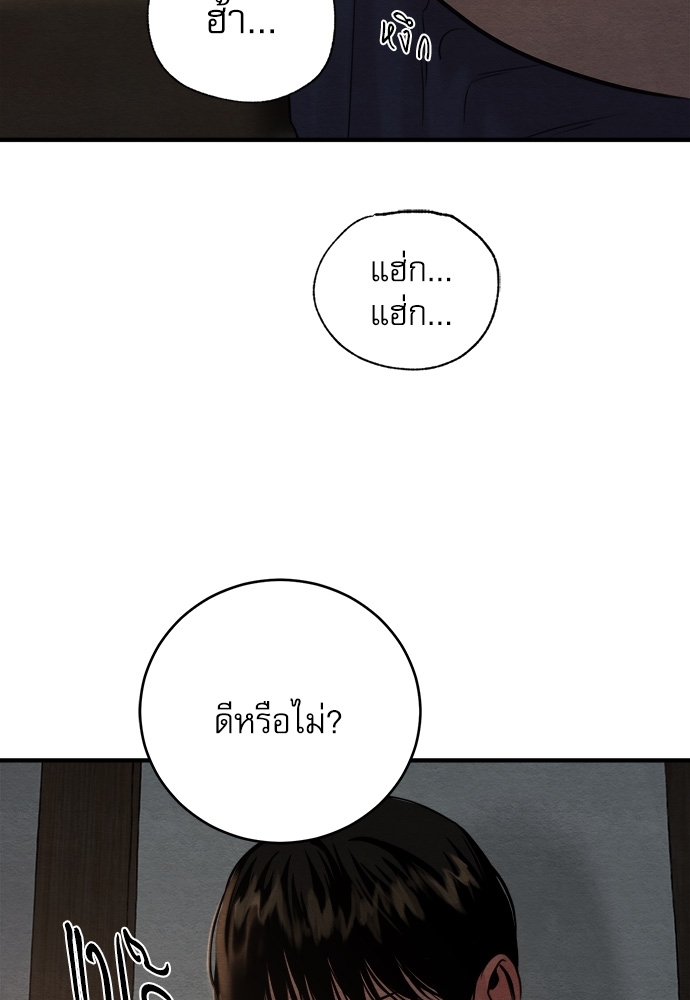 หน้า 79
