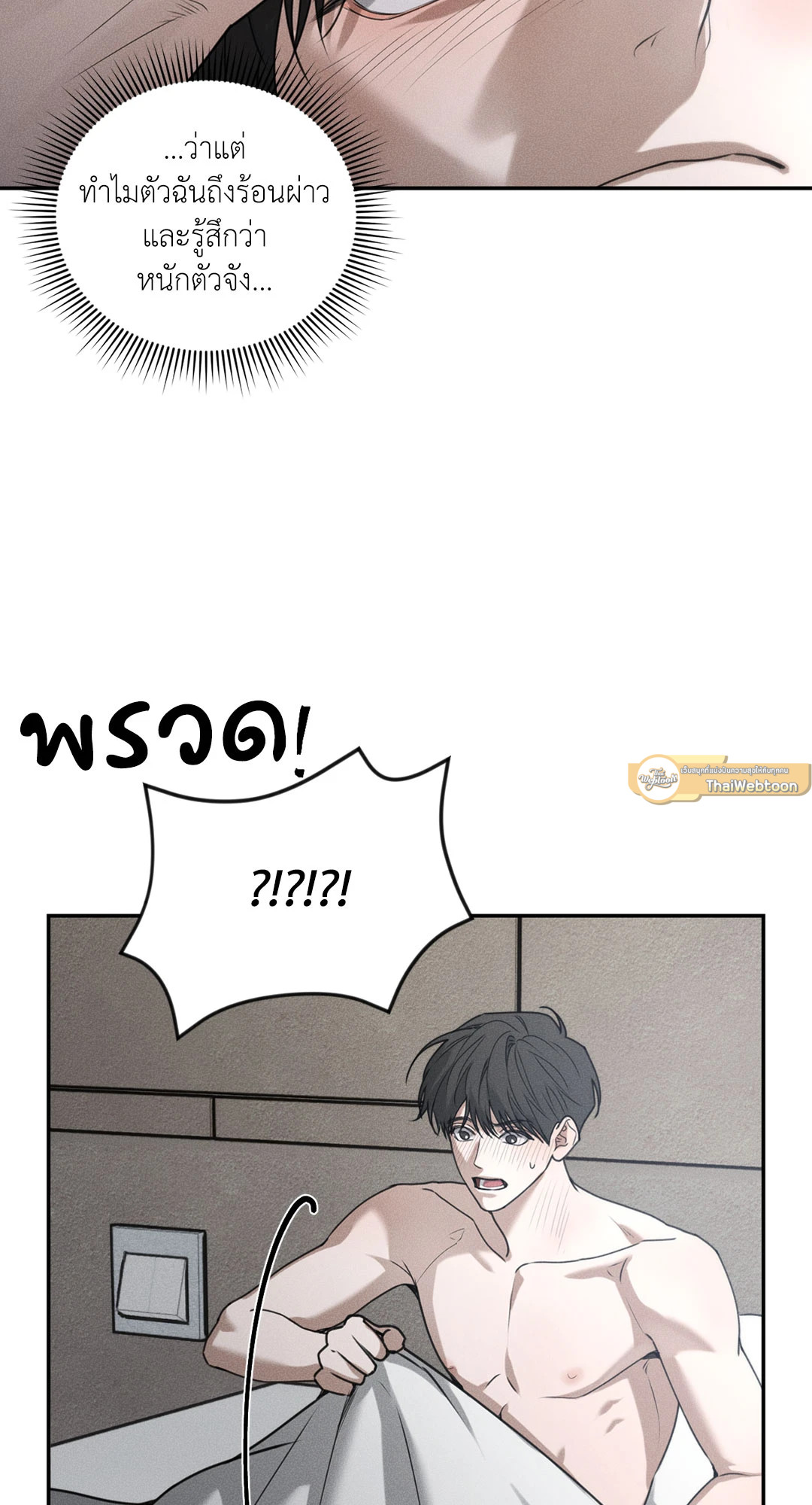 หน้า 68