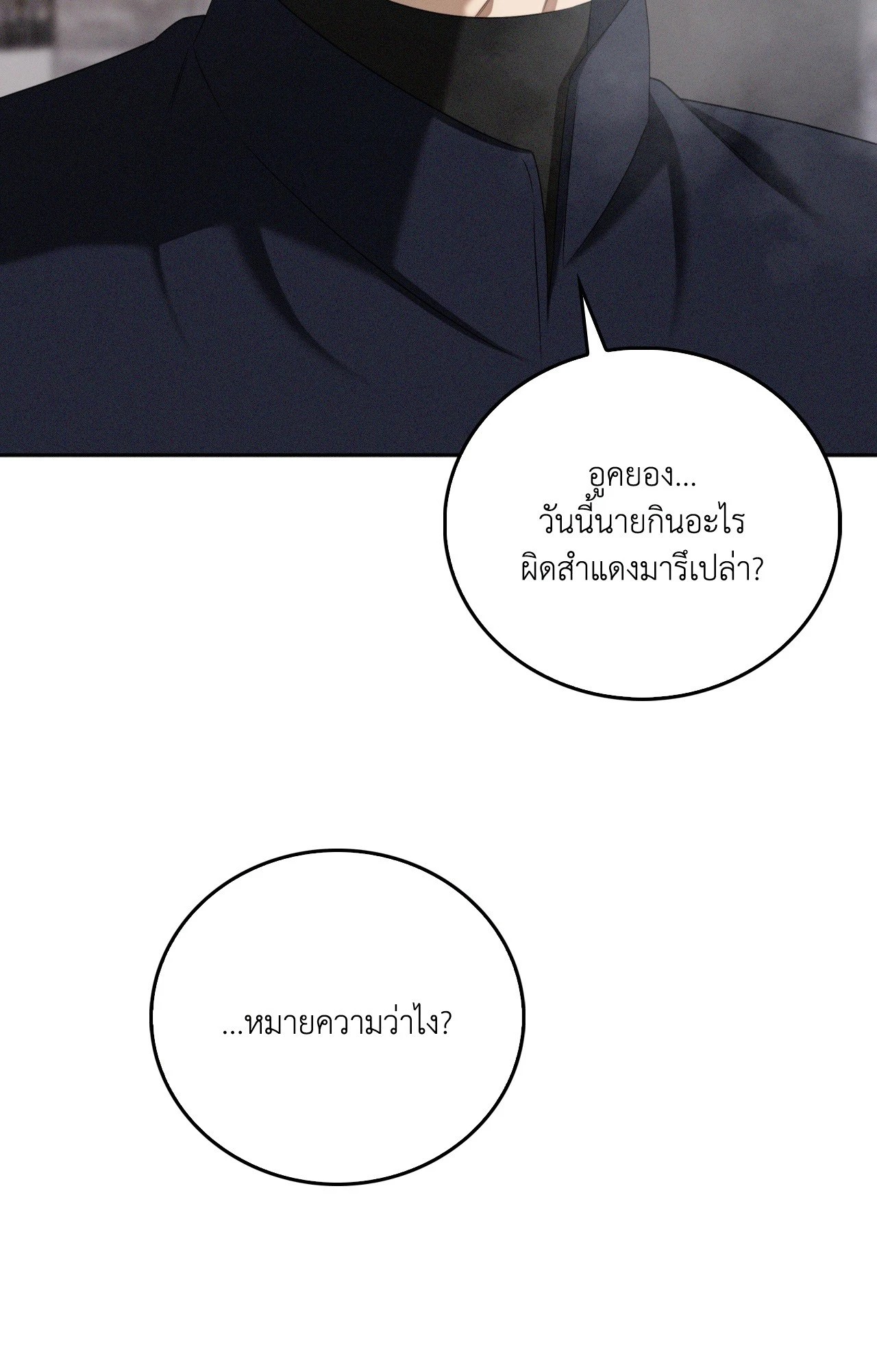 หน้า 70