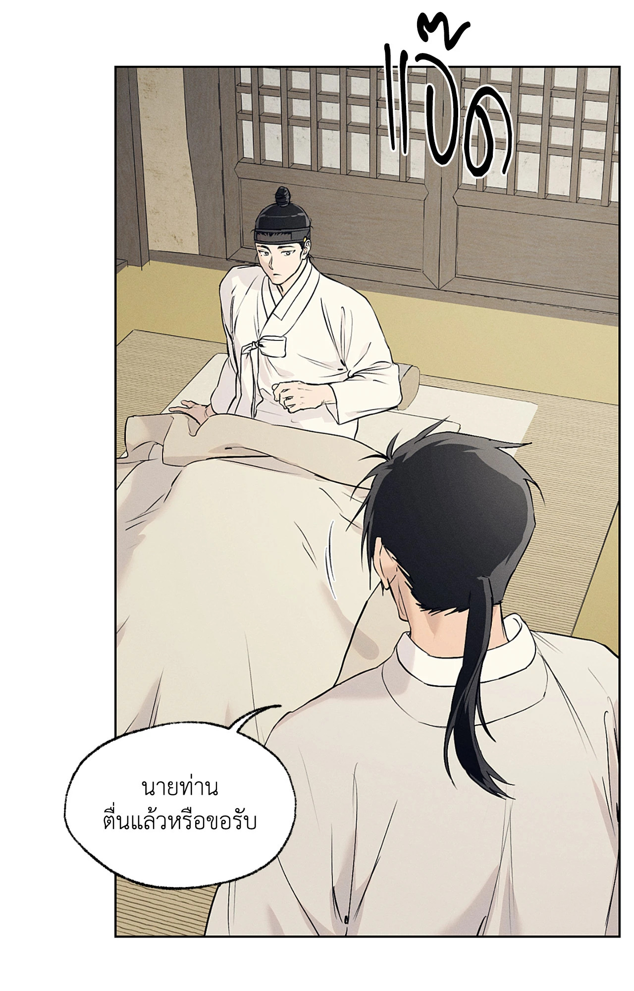 หน้า 78