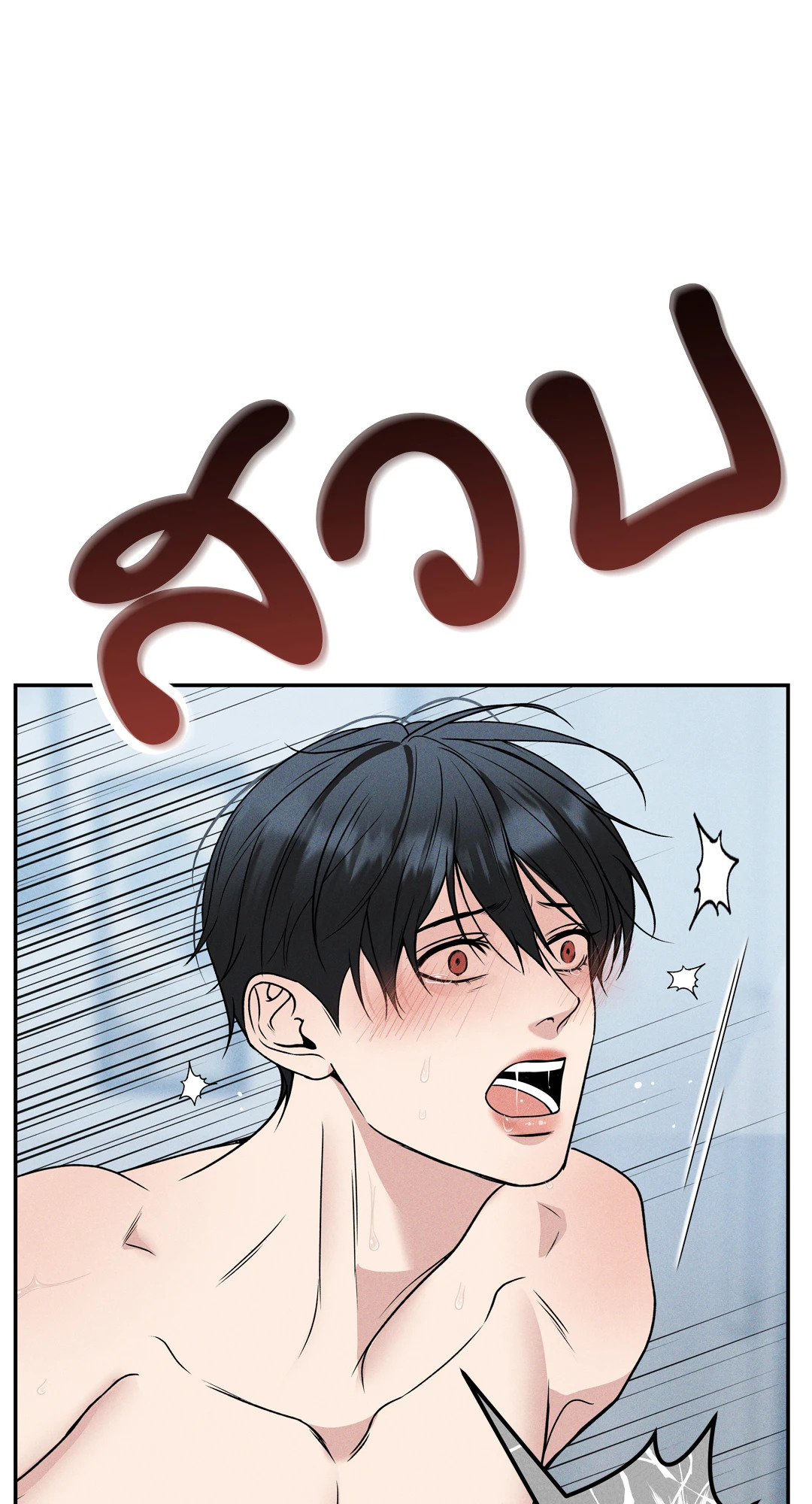 หน้า 84