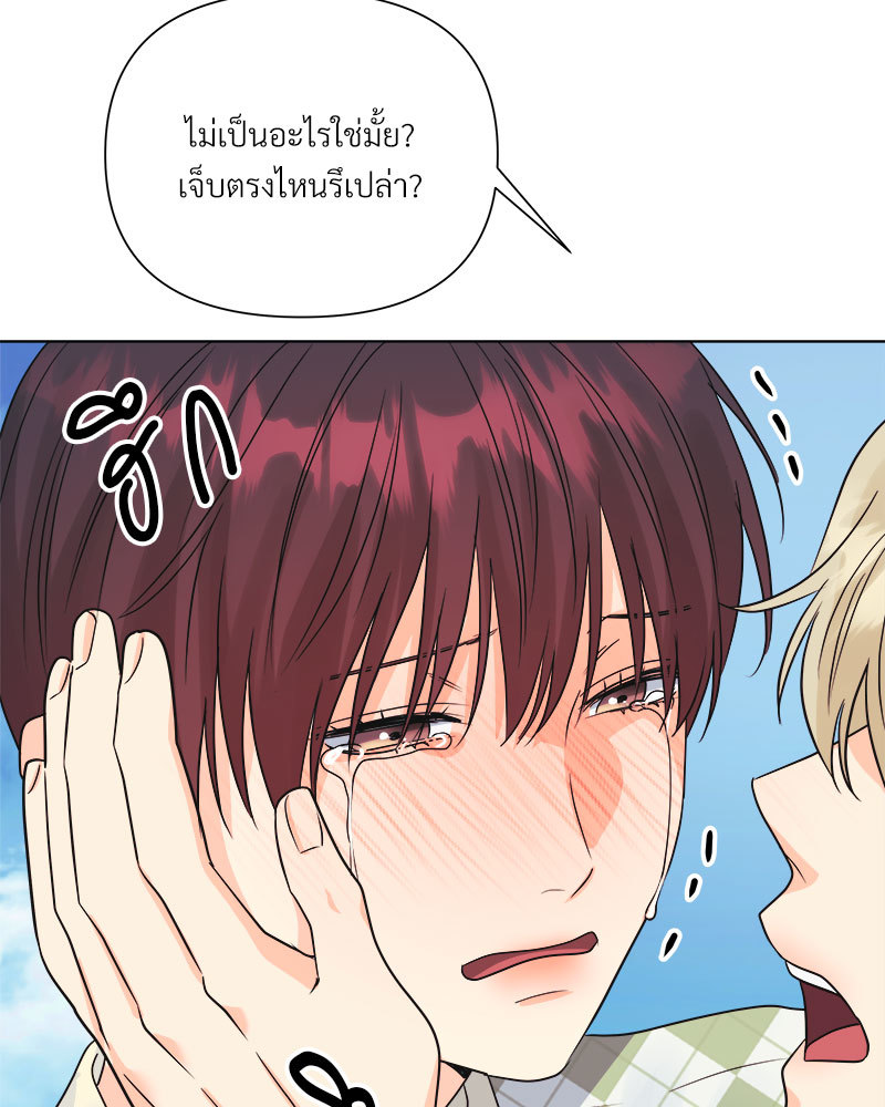 หน้า 55