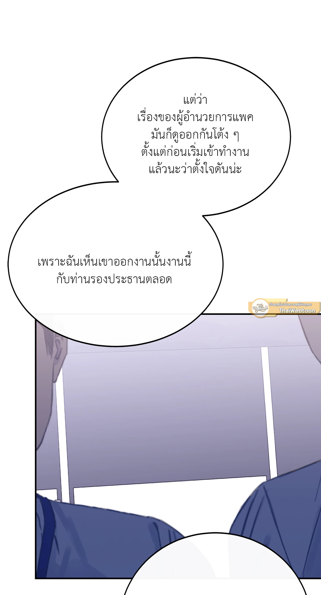 หน้า 69