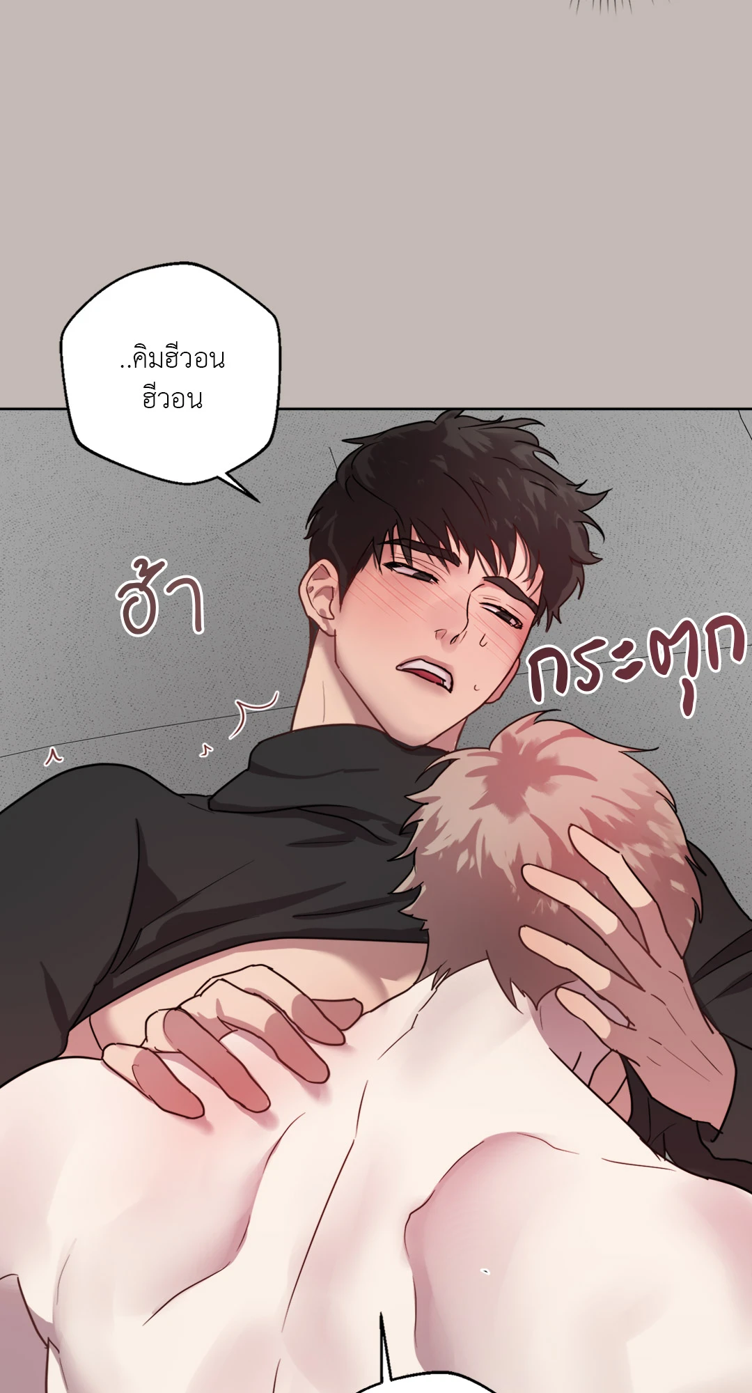 หน้า 50