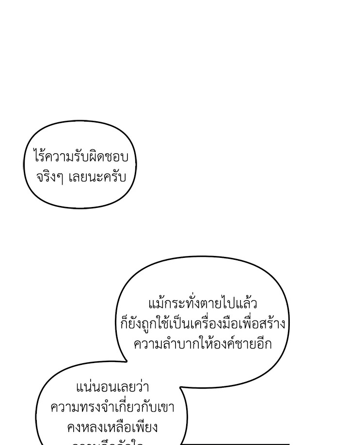 หน้า 106