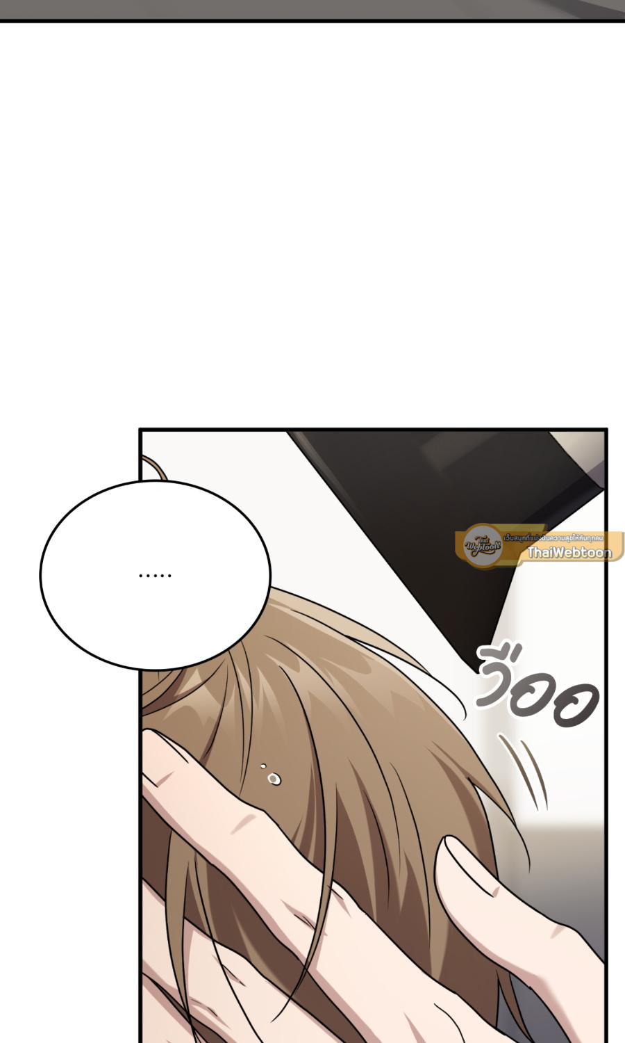 หน้า 65