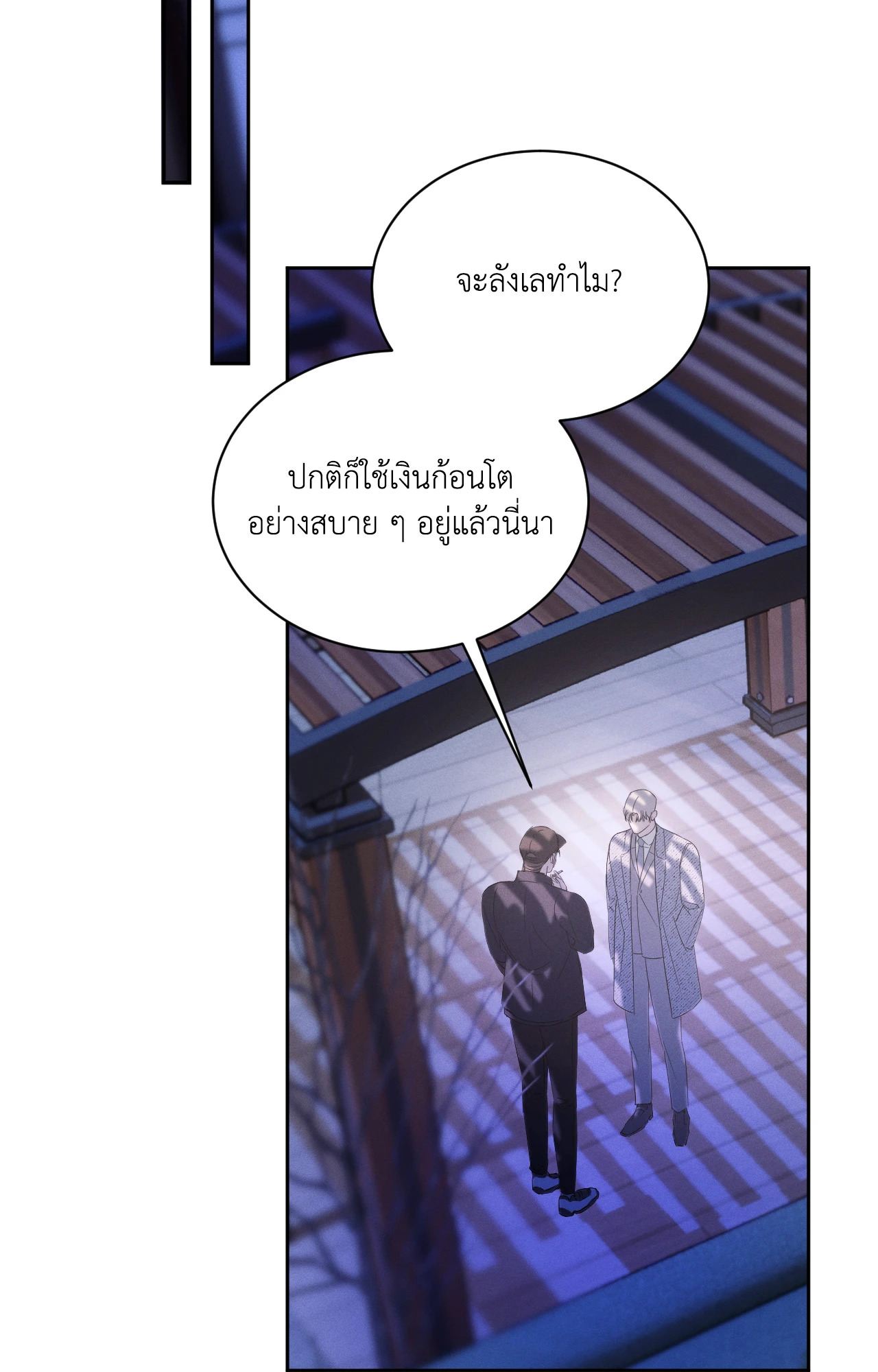 หน้า 45