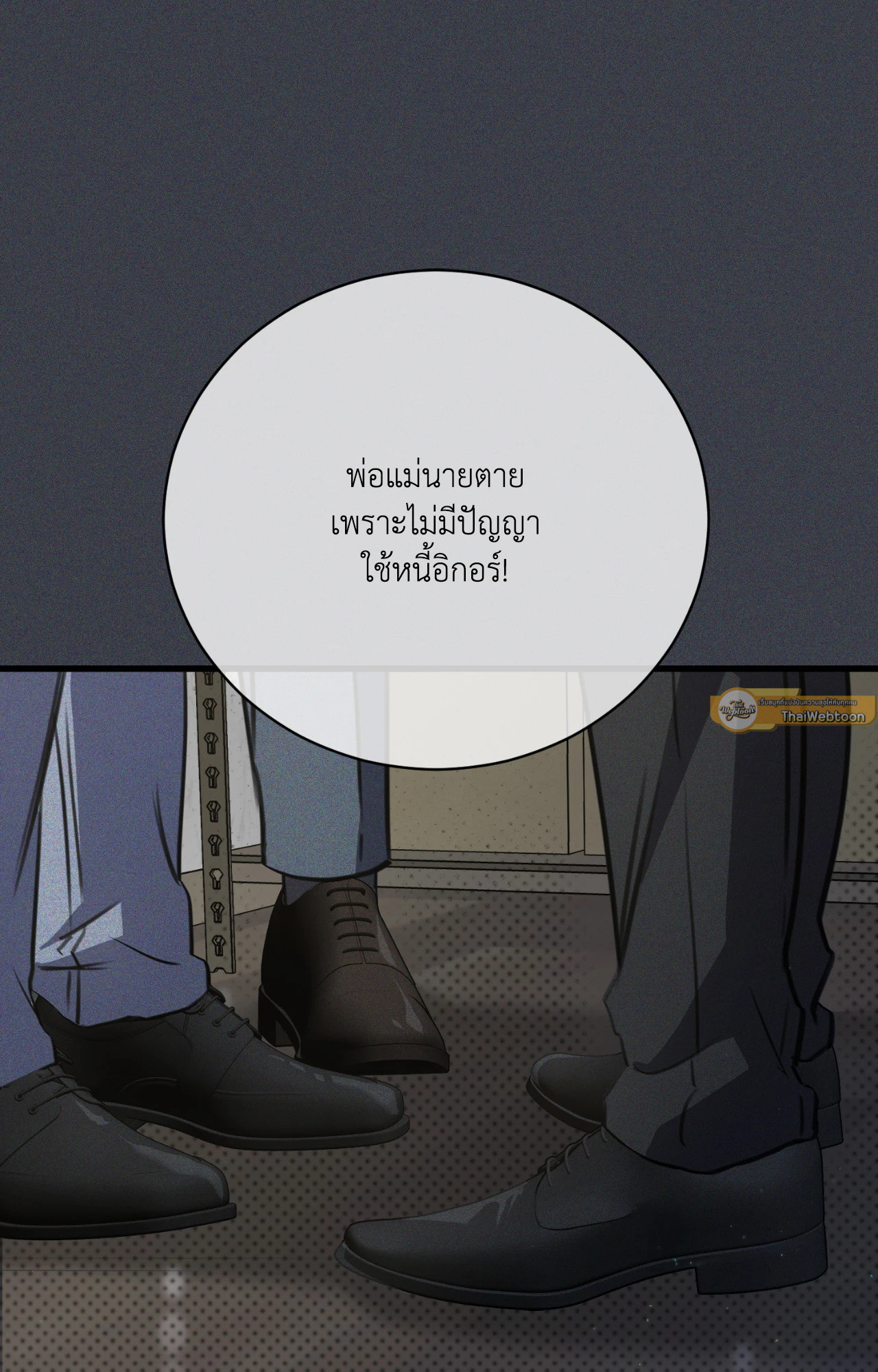 หน้า 33