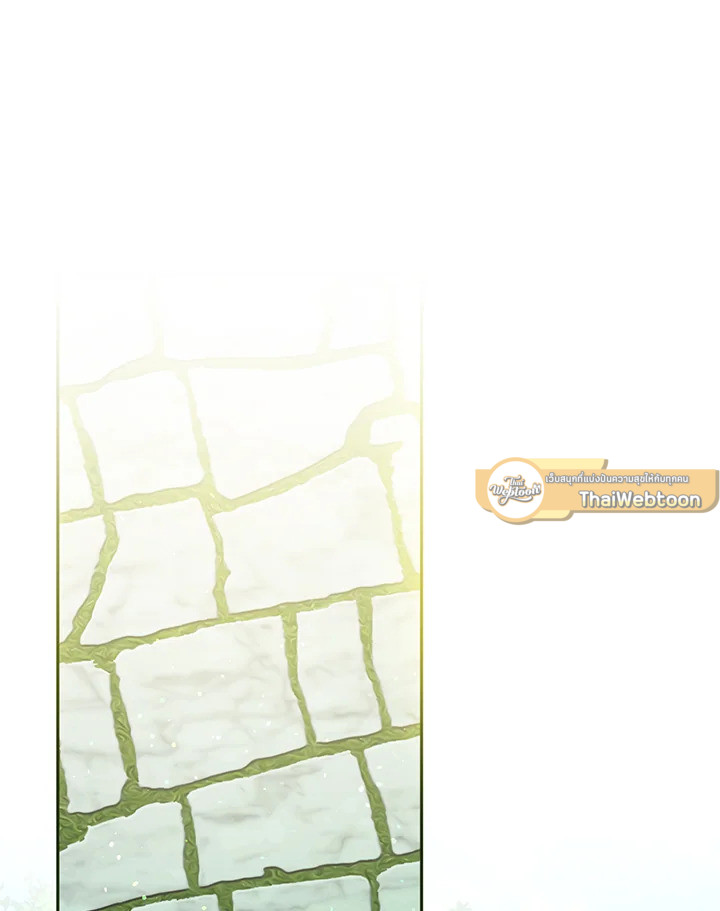 เมื่อฉันถูกเลี้ยงโดยเหล่าวายร้าย | Being Raised by Villains ตอนที่ 48 - รูปที่ 2