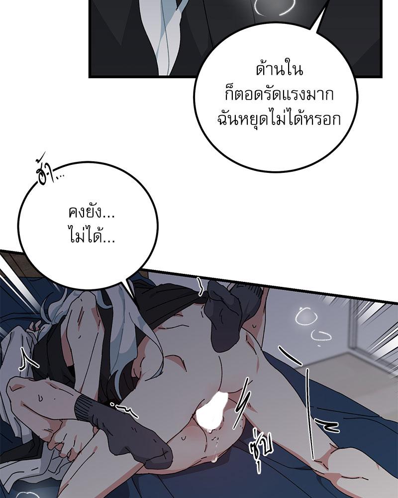 หน้า 80
