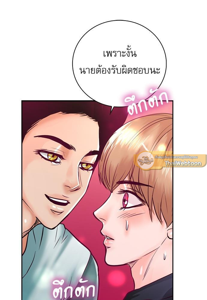 หน้า 75