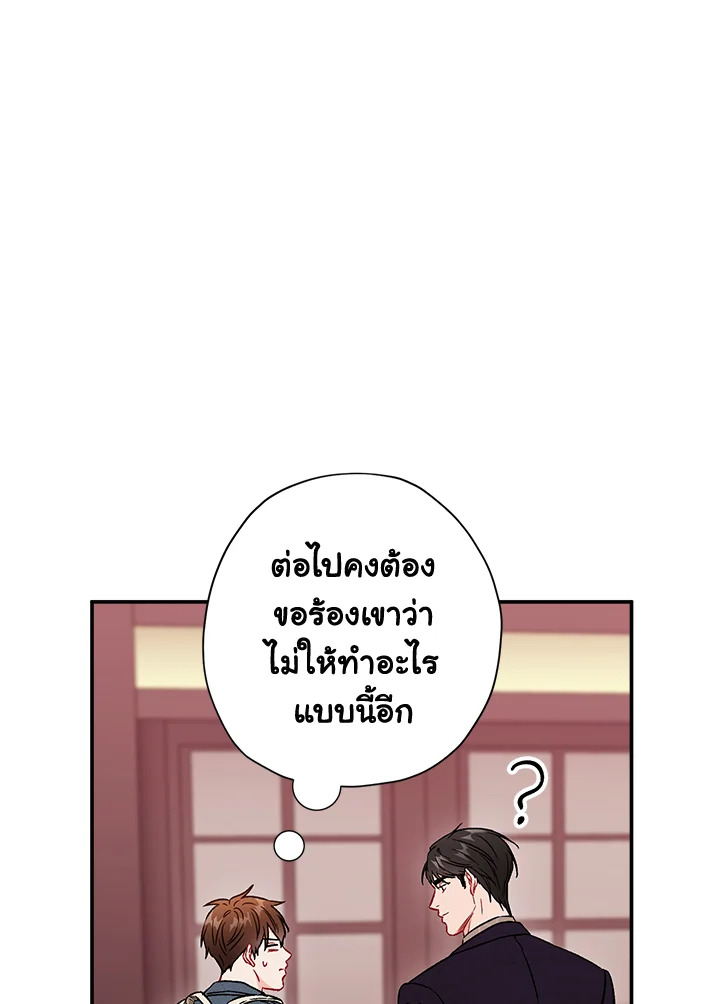 หน้า 86