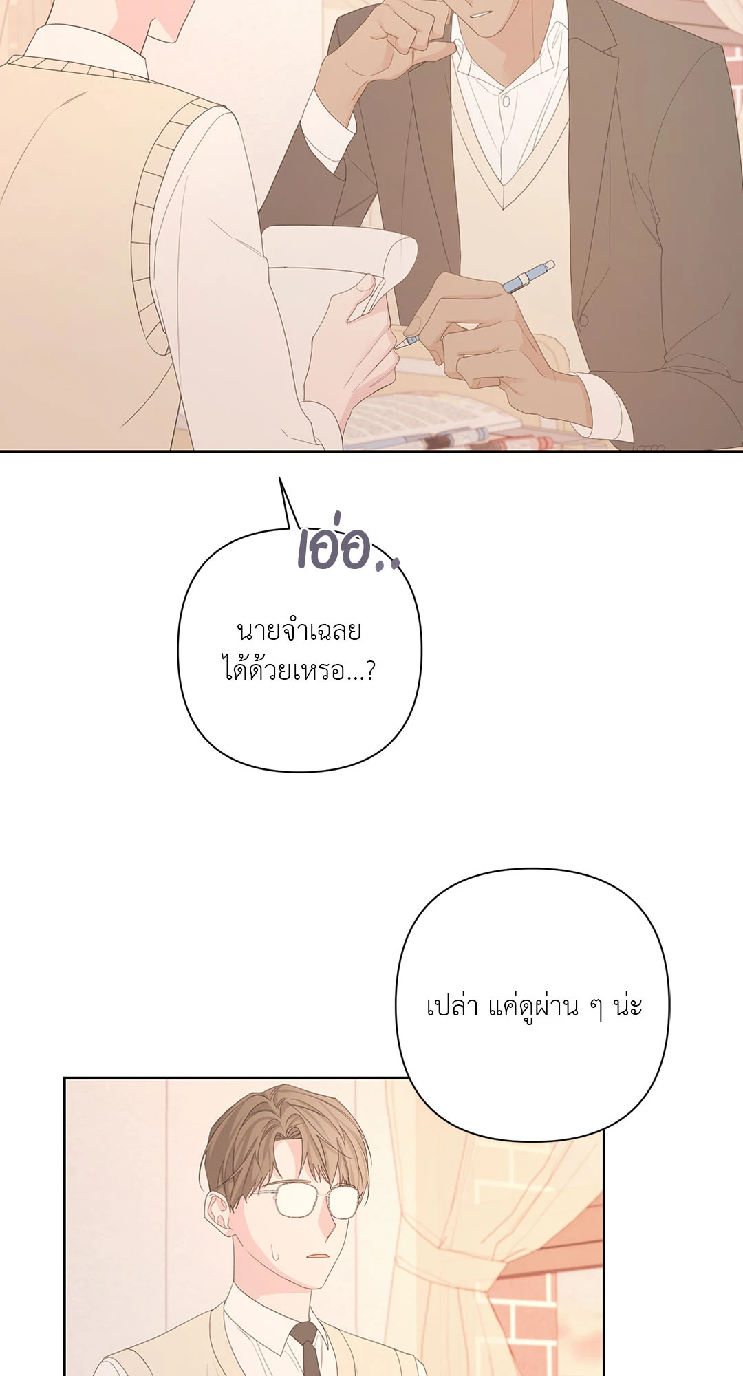 หน้า 46