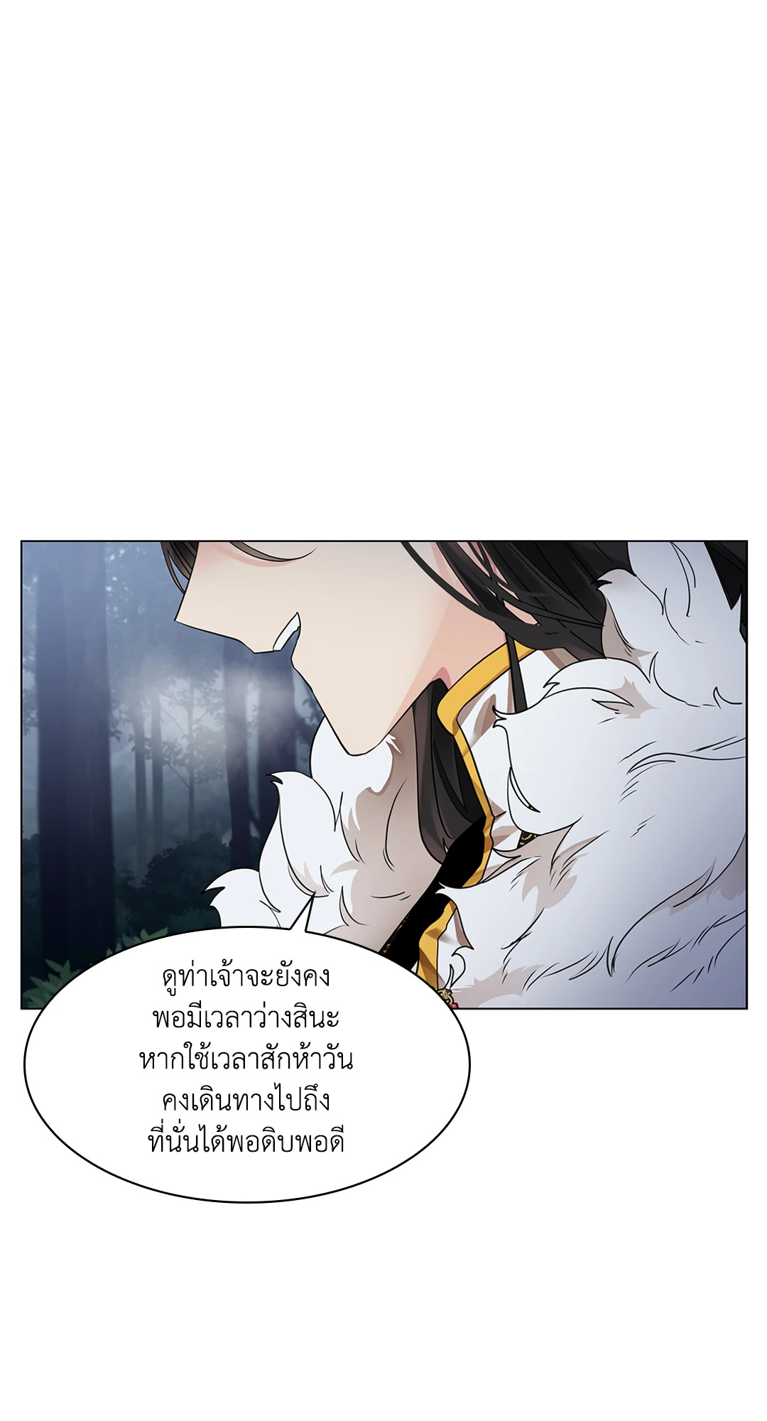 หน้า 81